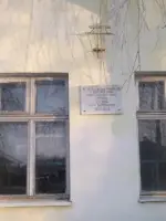 Мемориальная доска. Хренов Петр Дмитриевич, улица Вакарина