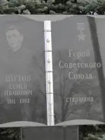 Аллея Славы, улица Куйбышева