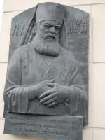 Памятник святителю Луке, проспект Мира