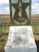 Памятник партизану С. И. Алехину (Поле Памяти) в селе Староникольское Хохольского района Воронежской области, Россия, Воронежская область, Хохольский район, село Староникольское
