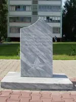 Сквер Орловских партизан (г. Орёл), Россия, Орел, Северный район