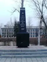 Памятник в честь подвигов воинов 50-й армии, Магистральная улица