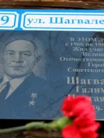 
        Мемориальная доска Герою Советского Союза Г.Н. Шагвалееву, Россия, Ярославская область, Большесельский район, поселок Варегово