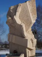 Мемориал памяти подвига сержанта Васильковского в д.Рябинки Конаковского района, Конаковское шоссе
