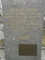 Памятник рабочим и служащим военного порта тыла Ленинградской Военно-морской базы, 10-я Красноармейская улица