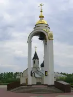 Колокол единения трёх братских славянских народов, Россия, Белгородская область, Прохоровский район