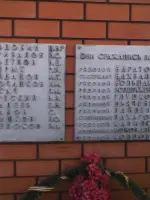 Памятник Воинской Славы в селе Яблоново Корочанского района, Короча-Чернянка