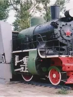 Монумент "Паровоз", Железнодорожная улица