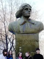 Бюст М.А. Федосееву, Россия, Пермь, Кировский район