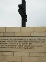 Мемориал в Россошках, Россия, Волгоградская область, Городищенский район