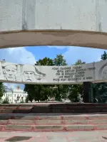 Мемориальный комплекс «Вечный огонь», Соборная площадь