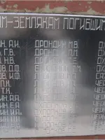 Памятник воинам, погибшим в годы Великой Отечественной войны в д. Дюпово Лежневского района Ивановской области, Россия, Ивановская область, Лежневский район, деревня Дюпово