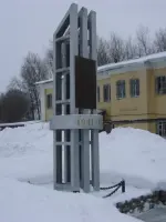 Памятник погибшим в годы Великой Отечественной войны, Россия, Киров, микрорайон Вересники, Лесозаводская улица