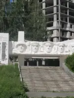 Мемориал у Дворца культуры им Ф.Э.Дзержинского (скульптор Е.П. и С.Ф. Калюпановы, улица Дзержинского