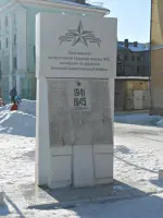 Стела в память выпускникам школы №2,погибшим на фронтах Великой Отечественной Войны, улица Гагарина