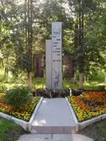 Памятник работникам цементного завода, погибшим в годы Великой Отечественной войны, Гаражная улица