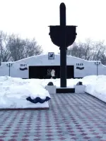 Мемориал Памяти "Вечный огонь", Уйский бор