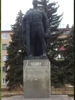 Слава освободителям Донбасса, Украина, Донецкая область, Артемовск