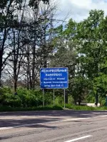 Снегири Московской области, Живописная улица
