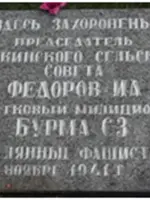 Братская могила воинов 364-й дивизии и местных жителей. Тосненский район - 17021 п.Шапки, кладбище, Россия, Ленинградская область, Тосненский район, поселок Шапки