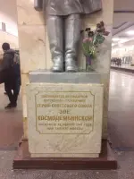 Памятник Зое Космодемьянской в холле станции метро "Партизанская", Измайловское шоссе