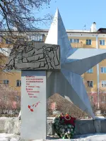 Памятник Синарским Железнодорожникам «Звезда», Россия, Свердловская область, Каменск-Уральский, микрорайон Октябрьский, улица Кунавина, 19