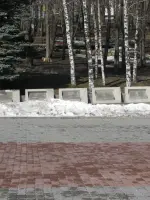 Мемориал «Вечная Слава», проспект Карла Маркса