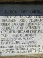 Памятник солдатам ВОВ, Россия, Московская область, Клинский район