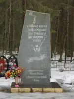 Братское захоронение. Могила Василия Тарабаева, Россия, Московская область, Клинский район