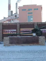 Объемная композиция «За ратный и трудовой подвиг Красногорским энергетикам 1941-1945», Россия, Свердловская область, Каменск-Уральский, Красногорский район