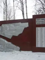 МЕМОРИАЛЬНЫЙ КОМПЛЕКС В ЧЕСТЬ ОДНОСЕЛЬЧАН, ПОГИБШИХ В ГОДЫ ВЕЛИКОЙ ОТЕЧЕСТВЕННОЙ ВОЙНЫ, Школьная улица