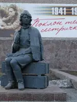 Монумент "Поклон тебе, сестричка", проспект Победы