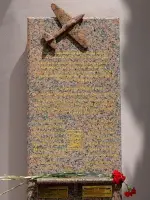 Мемориальная доска памяти авиационного полка Нормандия-Неман, улица Нормандия-Неман