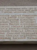 Герои Советского Союза – орловцы, бульвар Победы