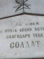 Братская могила в д. Старая Константиновка, Россия, Тверь, поселок Старая Константиновка, Заречная улица