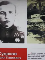 Монумент Герою Советского Союза М.П.Судакову, Совхозная улица