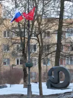 Скульптура «Формула скорби», Дворцовая улица
