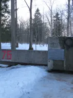 Памятник ополченцам 77−76 истребительных батальонов, Московское шоссе