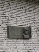 Памятные доски-барельефы Героям Советского Союза, Кузнецкая улица
