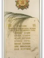Журналистам «Орловской правды», Брестская улица