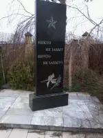 Памятник советским военнопленным, зверски замученным фашистами в станице Ивановской Краснодарского края, Главная улица