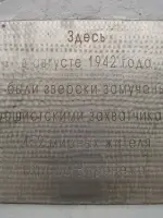 Рассказ о мемориальном комплексе "Песчаный Лог" в городе Воронеже, Броневая улица
