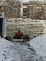 Памятник железнодорожникам, улица Аносова