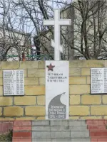 Мемориал в честь Победы над фашистской Германией на месте гибели 03.08.1942 года экипажа боевого самолета, Подгорная улица