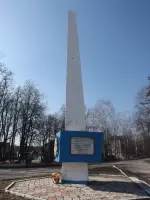 Памятник воинам-освободителям и партизанам, улица Ленина