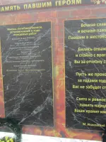 "Катюша", Россия, Смоленская область, Угранский район, село Всходы