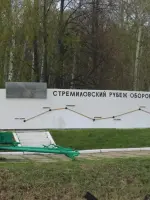 Стремиловский рубеж, Россия, Московская область, Чеховский район