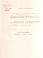 89 километр шоссейной дороги Кандалакша-Алакуртти, Россия, Мурманская область, Кандалакшский район