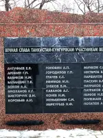 Памятник-танк, посвященный уральскому добровольческому танковому корпусу, улица Площадь Пугачева