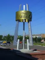 Стела «60 лет Победы», Россия, Красноярск, микрорайон Энергетики, улица Говорова, 55